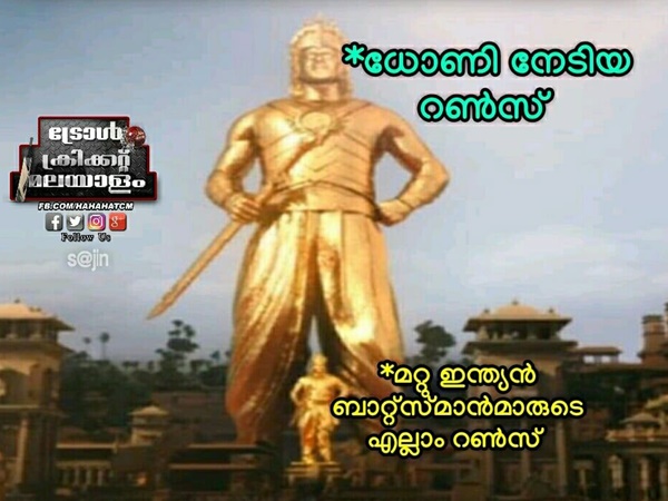 ഇതാണ് സത്യം
