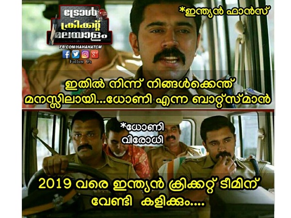 2019 വരെ കളിക്കും