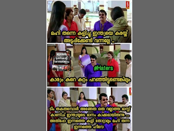 കുറ്റം പറഞ്ഞാലും