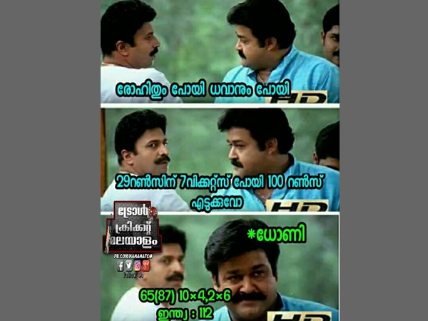 ആര് പോയാലും