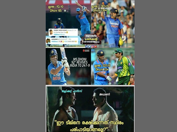 സ്ഥിരം പരിപാടിയാണോ