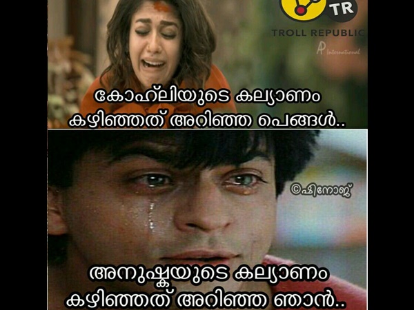 ഇതാണാ ഭാവം