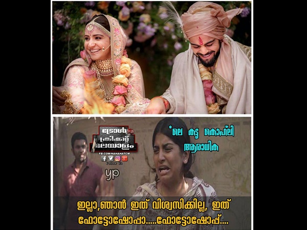 വിശ്വസിക്കൂല