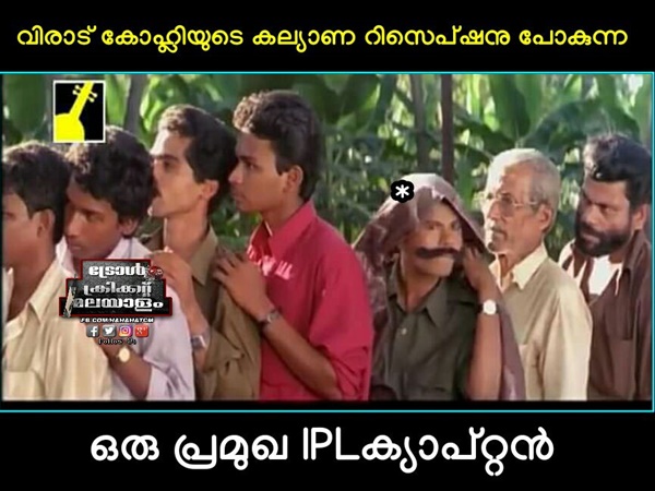 ഓണത്തിനിടയിൽ