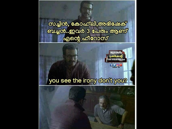 ഐറണി കണ്ടോ 