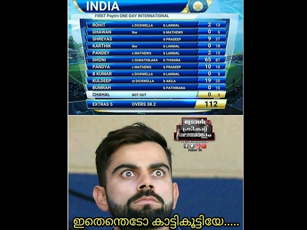 എന്താണിത്
