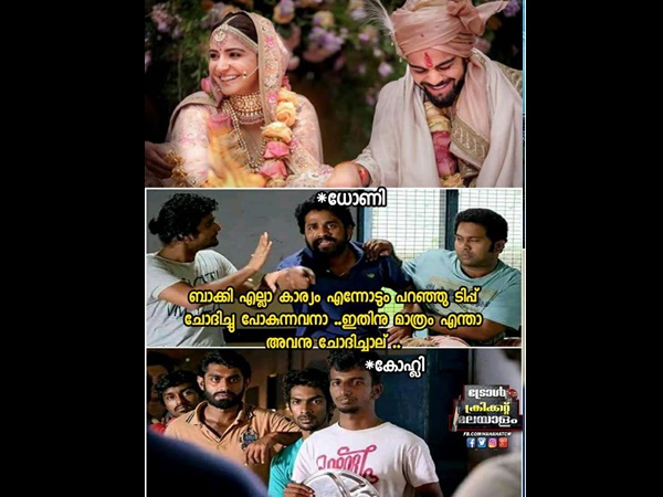 ചോദിക്കാരുന്നു