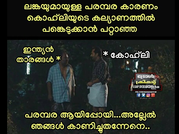 പരമ്പര ആയിപ്പോയി