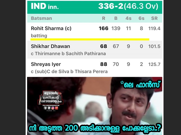 ഇതാണ് ഫാൻ