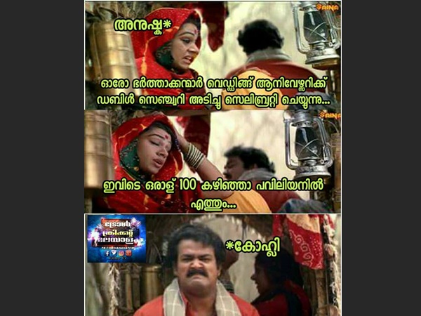 പാവം കോലി