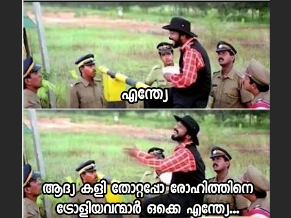 എവിടെപ്പോയി
