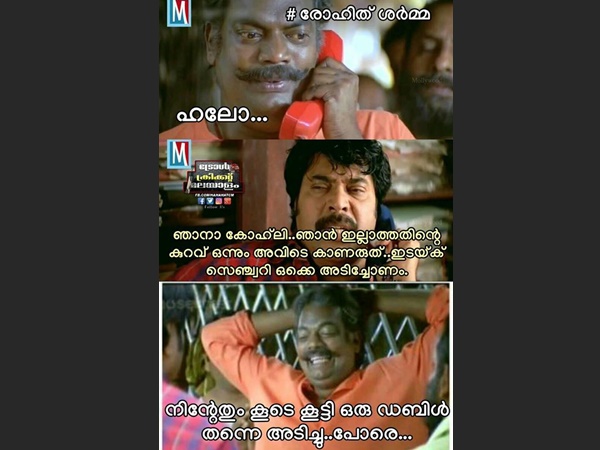 നിന്‍റേതും കൂടി അടിച്ചിട്ടുണ്ട്