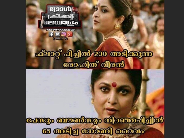 ധോണി ഫാൻസ്