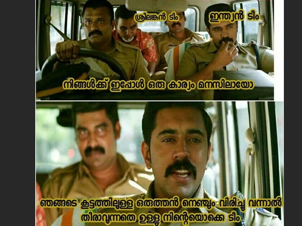 ഇത്രയേ ഉള്ളൂ നിങ്ങൾ