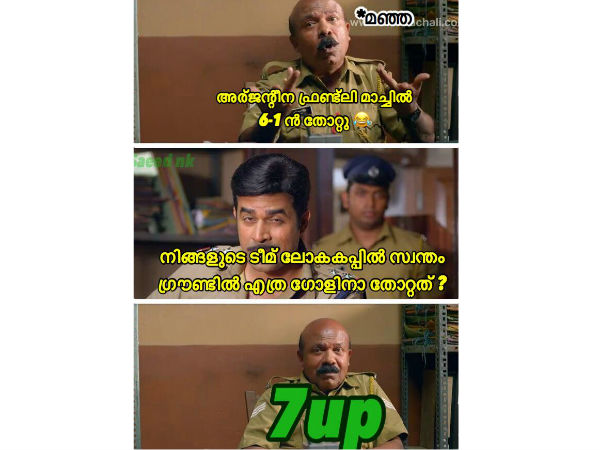 സെവനപ്പ്
