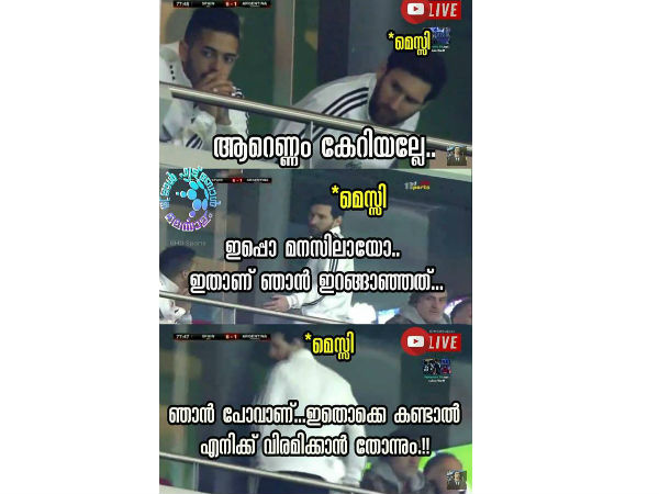  ഞാന്‍ പോവ്വാ, ഇല്ലേല്‍ വിരമിക്കാന്‍ തോന്നും