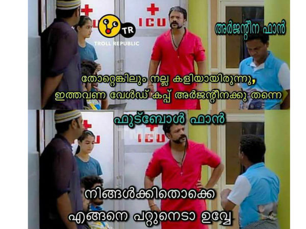 നിങ്ങള്‍ക്കിതൊക്കെ എങ്ങനെ പറ്റുന്നു?