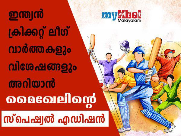  സ്റ്റേഡിയം മഞ്ഞയില്‍ മുങ്ങും