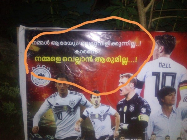 തുടക്കമിട്ട് അര്‍ജന്റീന-ഐസ്‌ലന്‍ഡ് മല്‍സരം