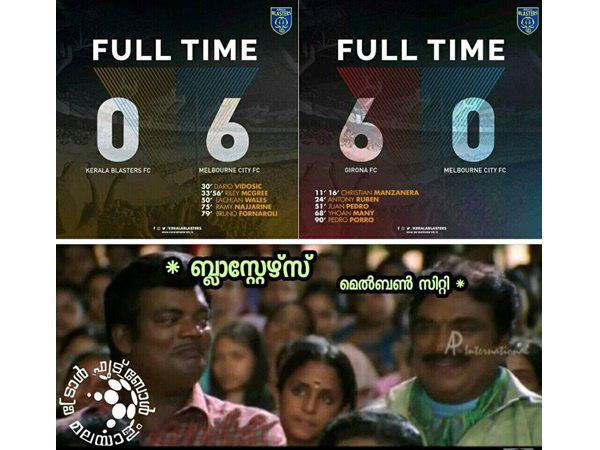 നിനക്കും കിട്ടിയില്ലേ