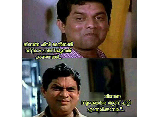 ചിരി, പിന്നാലെ ഭയം
