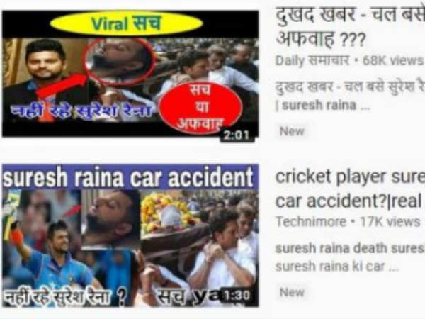  പലരെയും അസ്വസ്ഥരാക്കി