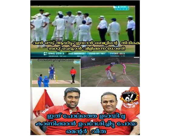 ഉപദേശിച്ചു പോയ വീരു