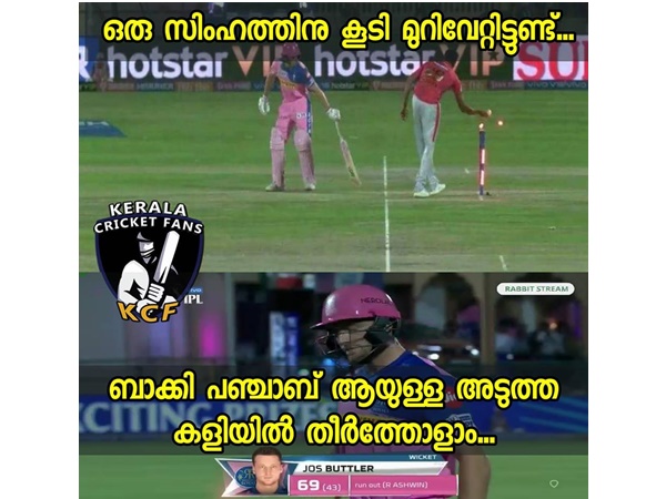 മുറിവേറ്റ സിംഹം