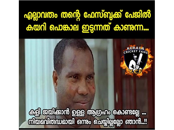 ജയിക്കാനുള്ള ആഗ്രഹം കൊണ്ടല്ലേ