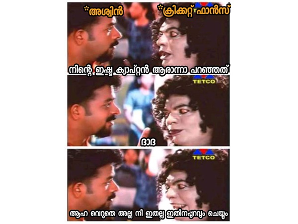 ദാദയല്ലേ ഹീറോ