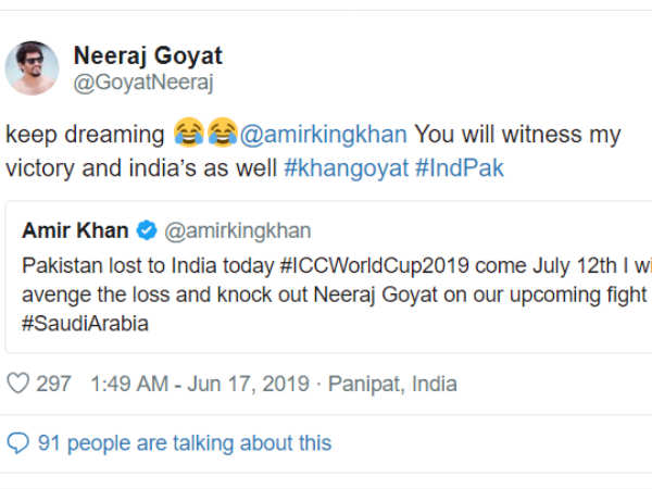 പാക് തോല്‍വിക്കു കണക്കുചോദിക്കും