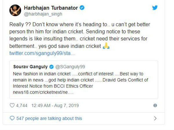 ട്വീറ്റ് ട്വീറ്റ്