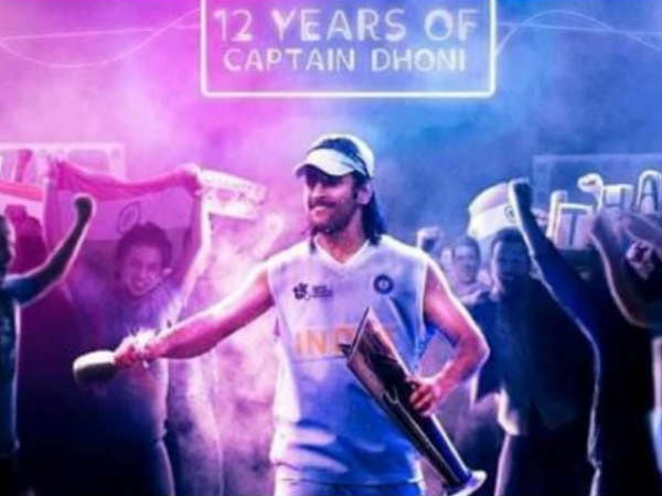 ഇയാന്‍ ബിഷപ്പ്