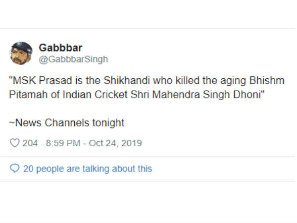 പ്രസാദ് ശിഖണ്ഡി തന്നെ