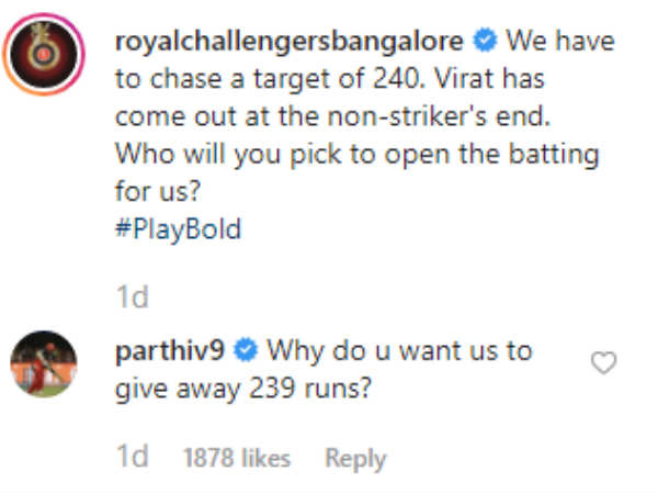 എന്തിന് വഴങ്ങണം?