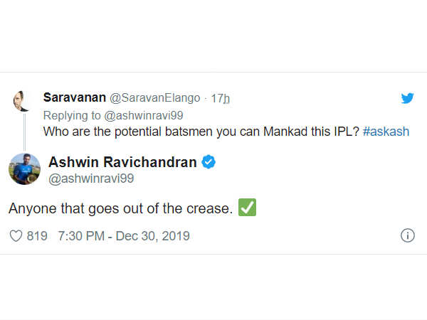 ആരാധകന്റെ ചോദ്യം ആരാധകന്റെ ചോദ്യം