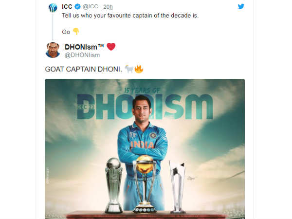 ധോണി ദി ഗ്രേറ്റ്