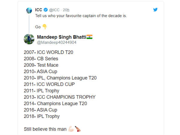 ഇപ്പോഴും ധോണിയെ വിശ്വസിക്കുന്നു