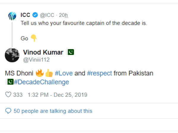 പാക് ആരാധകനും ധോണിക്കൊപ്പം