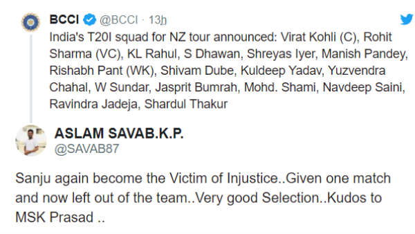 അനീതിയുടെ ഇര