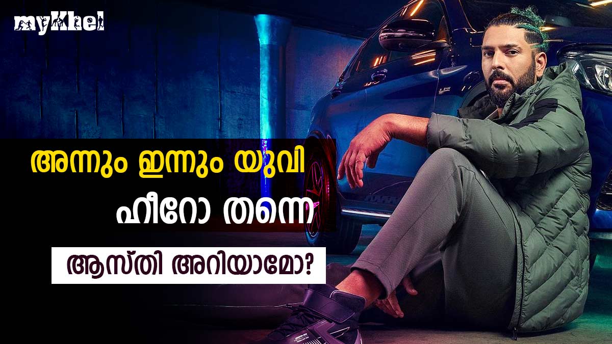 yuvraj singh yuvraj singh