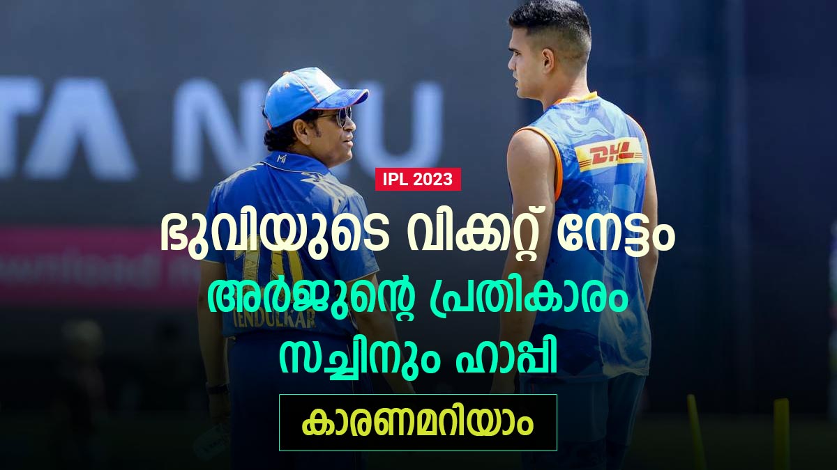 arjun tendulkar, sachin tendulkar arjun tendulkar, sachin tendulkar