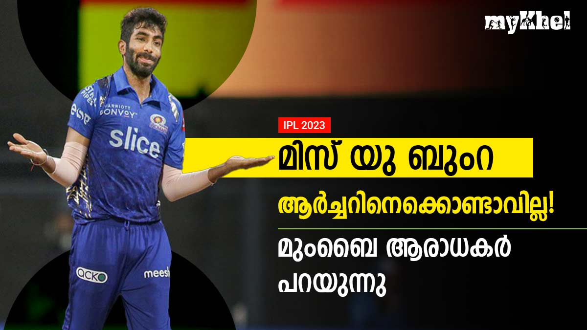 jasprit bumrah jasprit bumrah