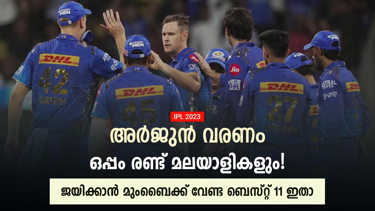 mumbai indians mumbai indians