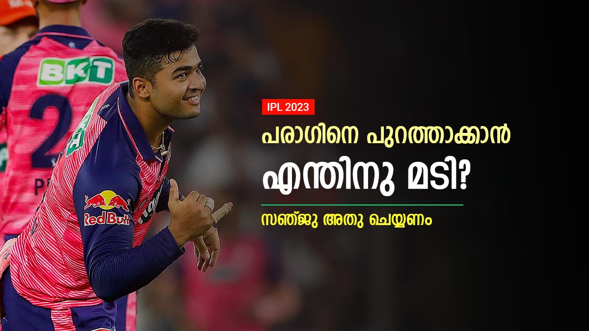 RIYAN PARAG RIYAN PARAG