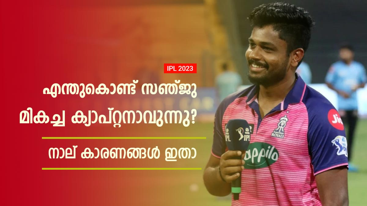 sanju samson sanju samson