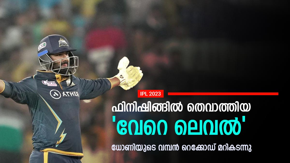 rahul tewatia rahul tewatia