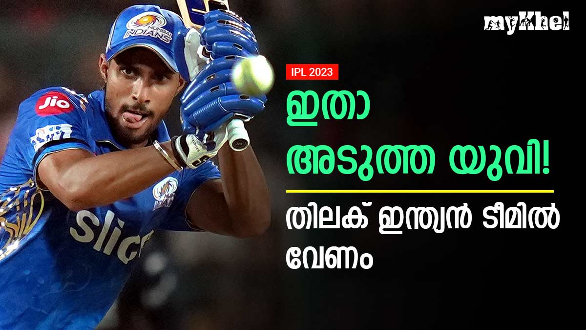 TILAK VARMA TILAK VARMA