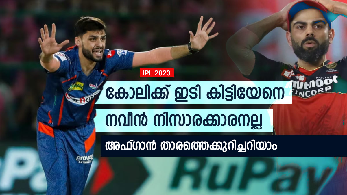 naveen ul haq, virat kohli