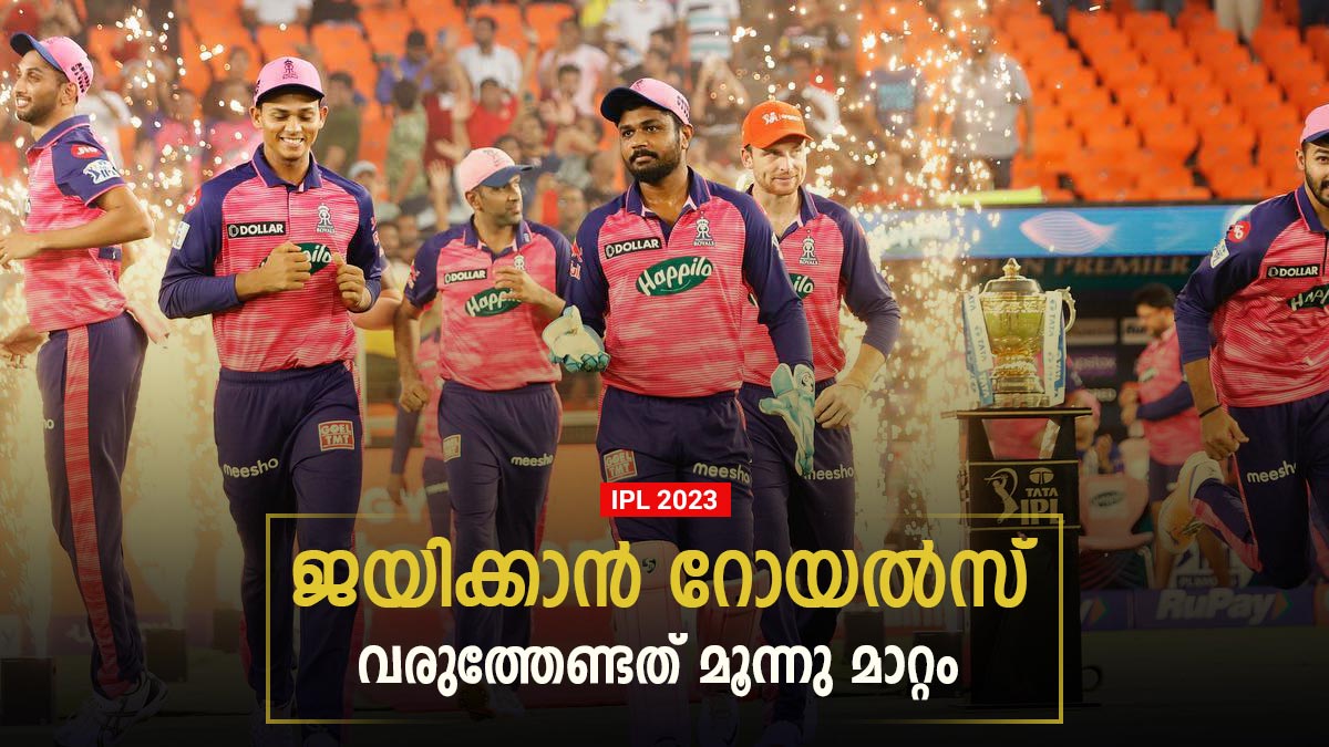 RAJASTHAN ROYALS RAJASTHAN ROYALS